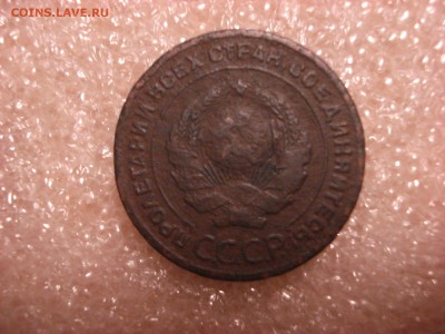 2 копейки 1924 года с гладким гуртом. - DSC04647.JPG