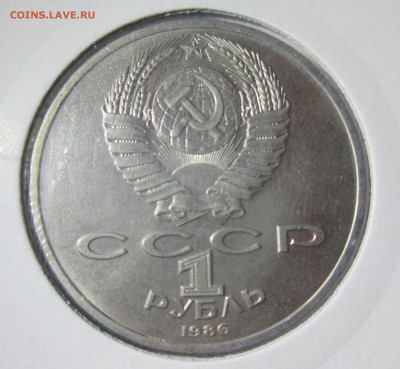 ШАЛАШ - 1 рубль Год мира, до 8.12 - IMG_0587.JPG