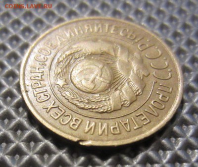1 копейка 1926г+бонус до 07.12.15г  22.00. мск - 017.JPG