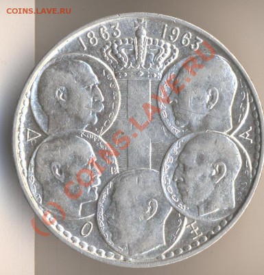 30др Греция 1863-1963 - 34