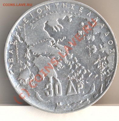 30др Греция 1863-1963 - 33