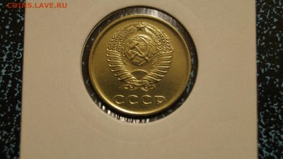 3 КОПЕЙКИ 1981г Шт 1.2 -А.И.Ф.189 (Лысая) ___РАРИТЕТ___С 200 - 91.JPG