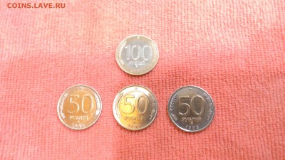 50р 1992г ммд  3шт,  100р 1992г ммд  1шт - 50р ммд, 100р ммд