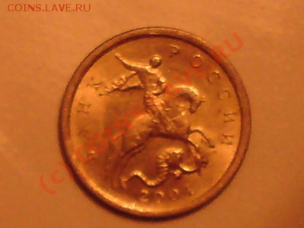 1К04СП - DSC00982.JPG