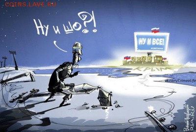 События на Украине. - Безымянный