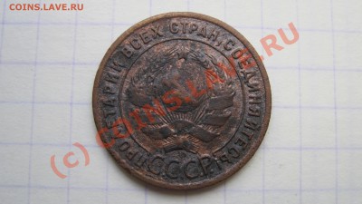 помогите с оценкой 1 коп 1924 - IMG_1830