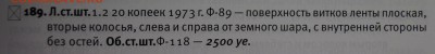 3 КОПЕЙКИ 1981г Шт 1.2 -А.И.Ф.189 (Лысая) ___РАРИТЕТ___С 200 - _DSC6300.JPG