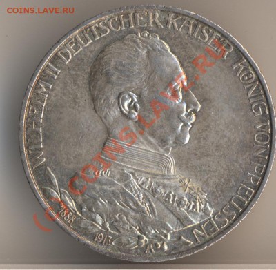 Оценка 5 крон 1908 - 4