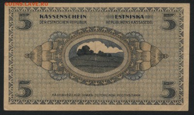 5 марок 1919 года. Эстония. до 22-00 мск 06.12.15 г. - 5 марок эстония 1919 реверс
