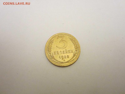3 коп.1938 (1) - 38 1