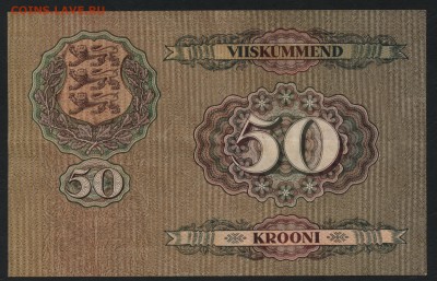 50 крон 1929 года. Эстония. до 22-00 мск 06.12.15 г. - 50 крон 1929 эстония  реверс