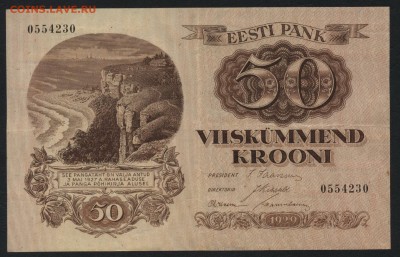 50 крон 1929 года. Эстония. до 22-00 мск 06.12.15 г. - 50 крон 1929 эстония  аверс