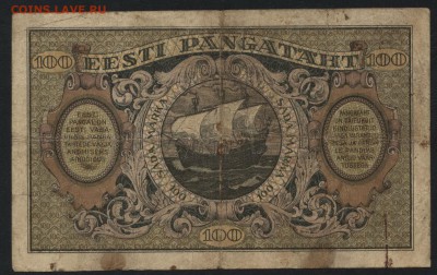 100 марок 1922 года. Эстония. до 22-00 мск 06.12.15 г. - 100 марок 1922 Эстония  реверс