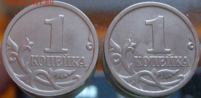 5 копеек 1997 сп,шт2.3+бонусы,до 6.12.15 в 22.00 - 2.JPG