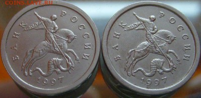 5 копеек 1997 сп,шт2.3+бонусы,до 6.12.15 в 22.00 - 1.JPG