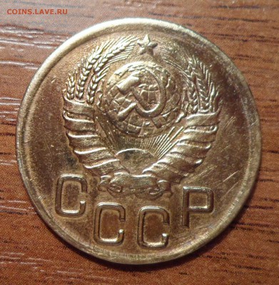 3 копейки 1943г. до 09.12.2015г. - 018.JPG