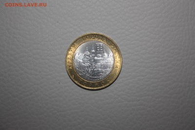 10 руб.БИМ Гагарин+Политрук 35 шт. КОРОТКИЙ_____06.12 22.10 - IMG_0287.JPG