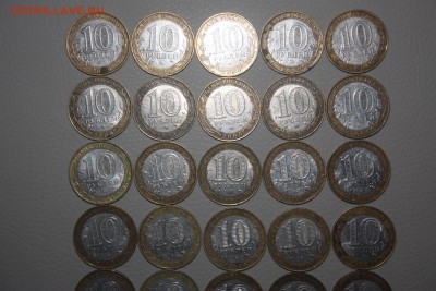 10 руб.БИМ Гагарин+Политрук 35 шт. КОРОТКИЙ_____06.12 22.10 - IMG_0284.JPG