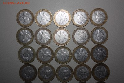 10 руб.БИМ Гагарин+Политрук 35 шт. КОРОТКИЙ_____06.12 22.10 - IMG_0281.JPG