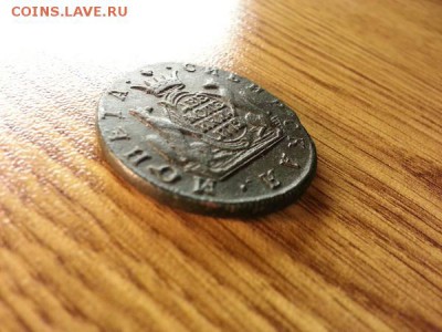 2 копейки 1773г. сибирь до 10.12.2015г 22:15ч, Мск - 20151204_202926