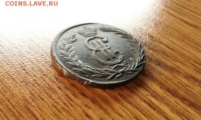 2 копейки 1773г. сибирь до 10.12.2015г 22:15ч, Мск - 20151204_202806