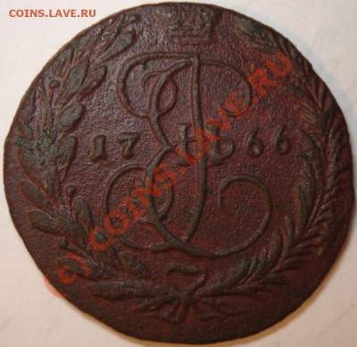 2 копейки 1766 г. ЕМ, на оценку - 2 копейки 1766