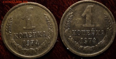 3 коп1979, 1 коп 1974, 20 коп 1985-??? - DSC00032-2