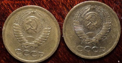 3 коп1979, 1 коп 1974, 20 коп 1985-??? - DSC00030-2