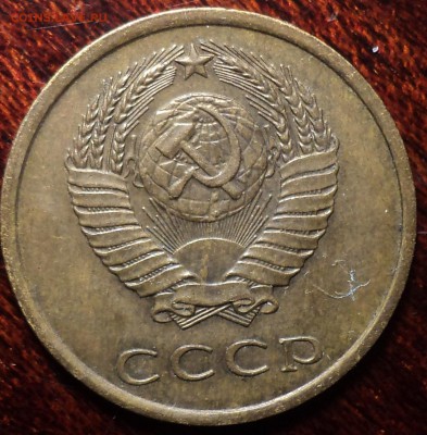 3 коп1979, 1 коп 1974, 20 коп 1985-??? - DSC00021-2