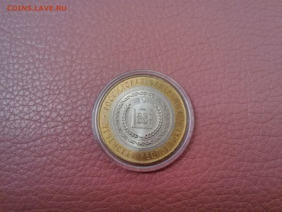 10 рублей Чеченская Республика UNC - IMG_20151204_203709