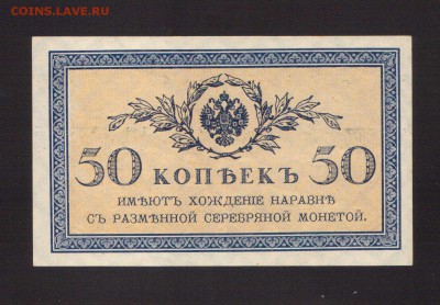 ОТЛИЧНЫЕ 10000-РУБ.ЗАКАВКАЗЬЕ 1923г.--до.4.12.15-22:00 МСК - 50-КОП.1915
