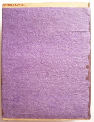 2 коробка спичек 1962г. оценка - P1340568.JPG