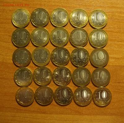 25шт БИМ: ДГ, РЕГИОНЫ, ДАТЫ до 5.12.15 22:00 МСК - DSC01876.JPG