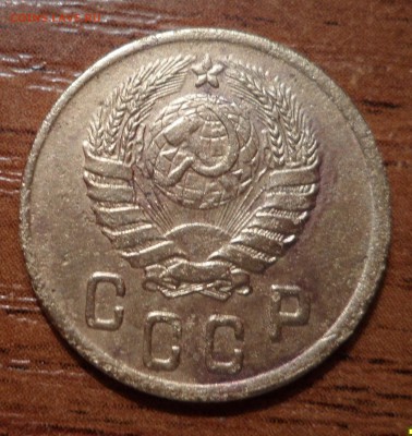 2 копейки 1945г.до 08.12.2015г. - 022.JPG