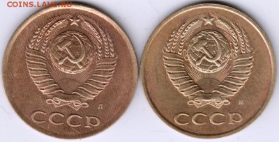 3 коп 1991 г. М и Л до 10.12.15 г. в 23.00 - Scan-151129-0002