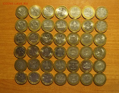 42шт БИМА,министерства,ДГ,Регионы,даты до 5.12.15 22:00 МСК - DSC01867.JPG