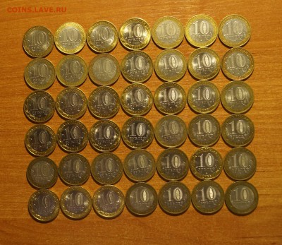42шт БИМА,министерства,ДГ,Регионы,даты до 5.12.15 22:00 МСК - DSC01868.JPG