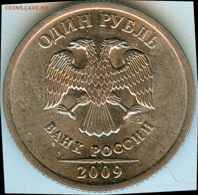 1р. 2009г. спмд  шт.н-3.21в??? - 1а