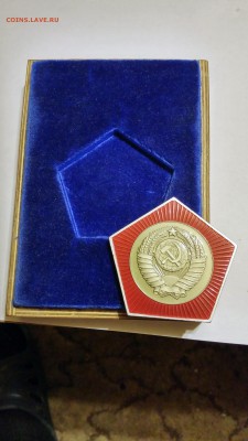 Жетон (значок) Земля-Венера в футляре - 3