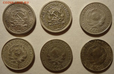 10 копеек 1922,23,24,25,27,29гг до 10.12.2015 - DSC04457.JPG