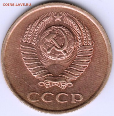 3 копейки 1990 г. до 10.12.15 г. в 23.00 - Scan-151129-0003