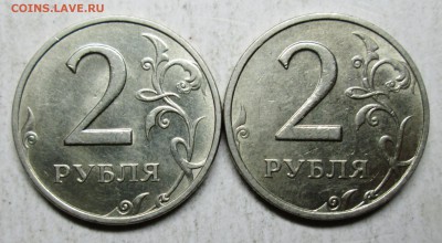 2руб 1999ммд--отличные--2штуки   7 дек 22-00мск - IMG_5544.JPG