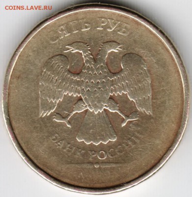 10 руб. из оборота нет года до 10.12.15 г. в 23.00 - Scan-151204-0001