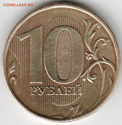 10 руб. из оборота нет года до 10.12.15 г. в 23.00 - Scan-151204-0006