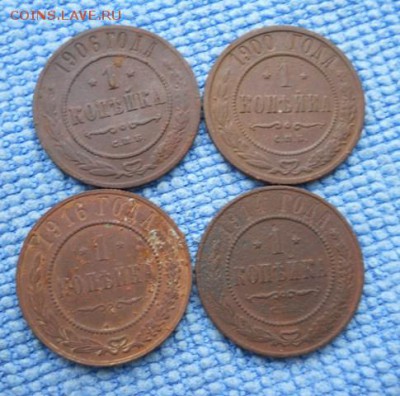 4 монеты Александра1 и 4 монеты Николая 2 - DSCN3033.JPG
