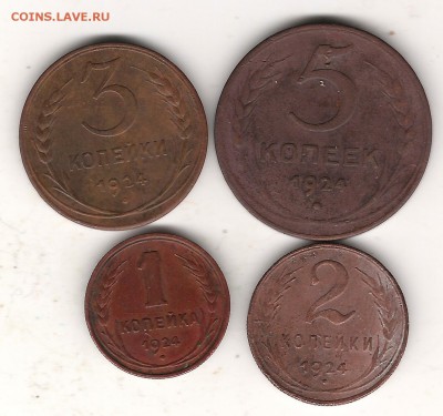 Медь 1924г-1-2-3-5 коп до 7.12.2015г 22.00 мск - Изображение 408
