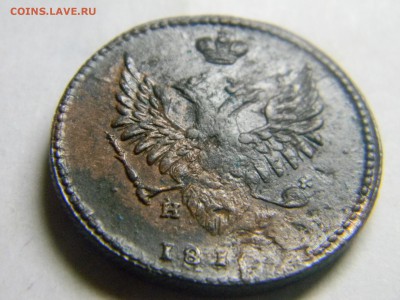 2 коп 1810г ем нм гурт шнур. до 6.12 в 22.30 - Изображение 294