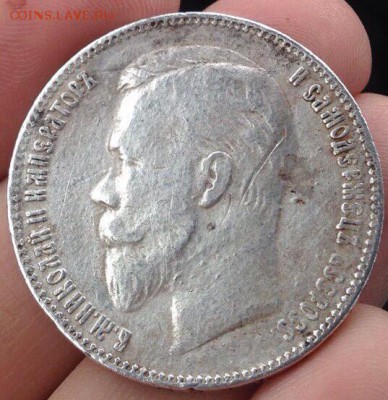 1 рубль 1904 года - image