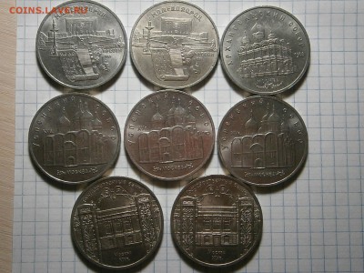 ЮБИЛЕЙКА СССР-5 РУБЛЕЙ(8 шт)--!!!! - 001.JPG