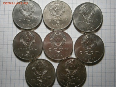 ЮБИЛЕЙКА СССР-5 РУБЛЕЙ(8 шт)--!!!! - 002.JPG